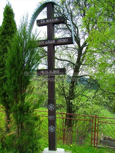 Memorial Cross