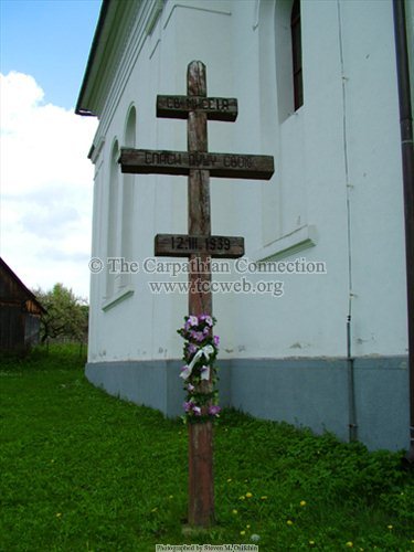 Memorial Cross