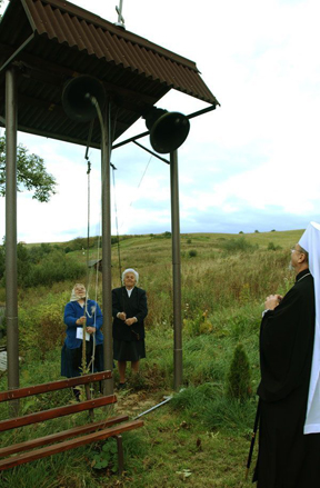 Orthodox Church Bell